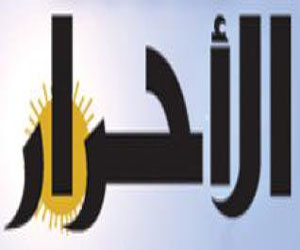   مصر اليوم - حزب الأحرار يحذر من تحويل لجنة المصالحة إلى حوار طرشان